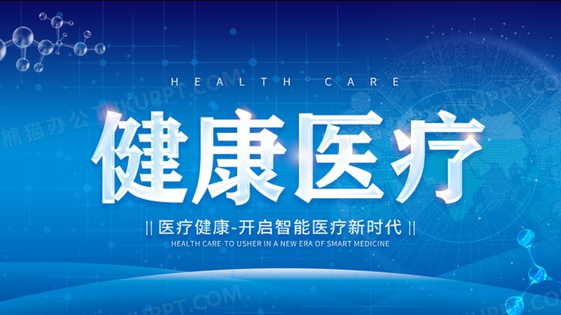 根据成分的不同，抗衰老保健食品主要分为以下几类：